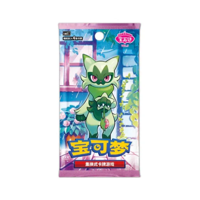 Gem Pack V.5 Booster Box (2)