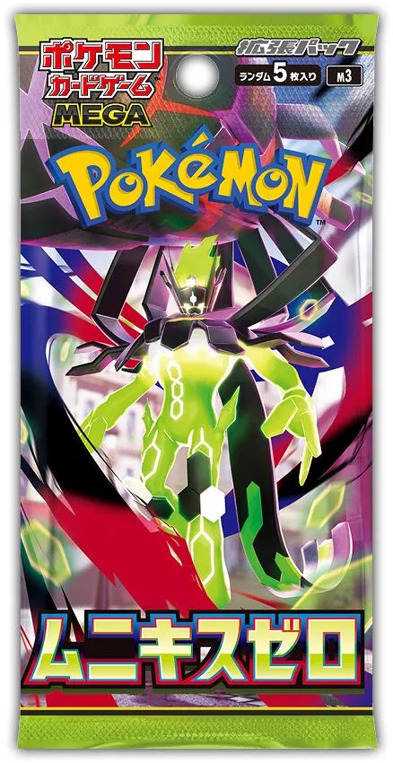Pokemon Nihil Zero Booster Pack (japansko izdanje)
