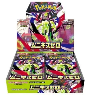 Pokemon Nihil Zero Booster Box (japansko izdanje)