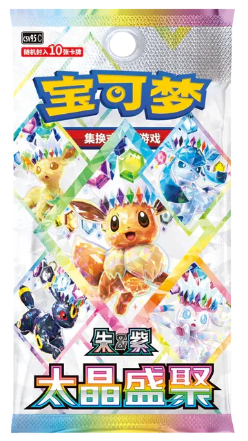 Terastal Grand Gathering (CSV9.5C) Booster Box (2)