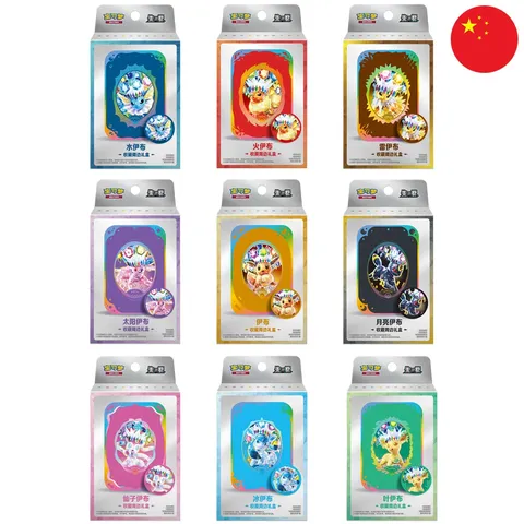 Terastal Grand Gathering (CSV9.5C) Tin Set (limena kutija)