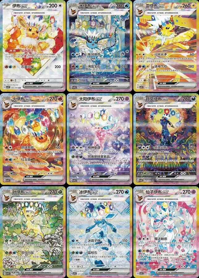 Terastal Grand Gathering (CSV9.5C) Tin Set (limena kutija) (2)