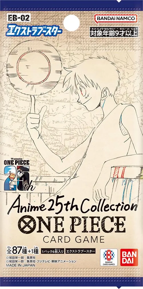 Extra Booster Anime 25th Collection Booster Pack