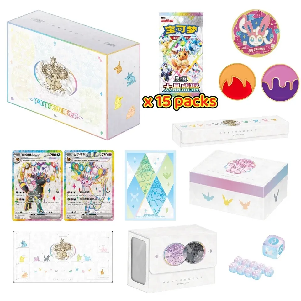 Pokémon Eevee & Friends ekskluzivna poklon kutija | izdanje na pojednostavljenom kineskom (2)