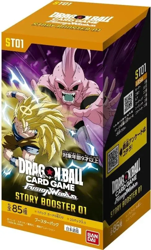 Story Booster 01 - Booster Box (japansko izdanje)